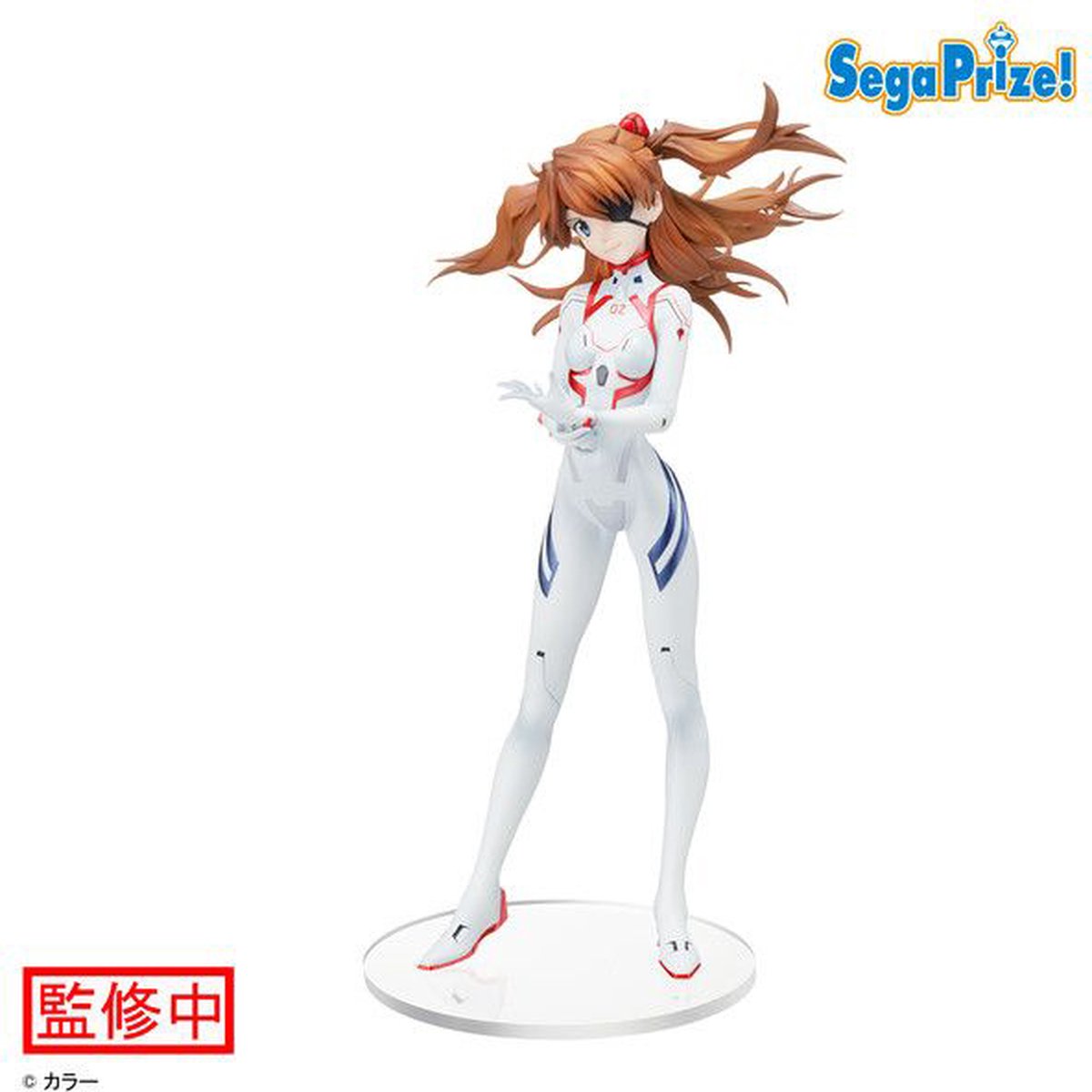 Shin Evangelion Gekijouban:|| - Souryuu Asuka Langley LPM Figuur